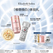 伊丽莎白雅顿第三代银胶7粒+金胶7粒小美盒+回购券
