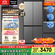 松下（Panasonic）【国家补贴】Xtra蔓越莓家用双开门冰箱十字门500升超薄零嵌入式四门电冰箱风冷无霜NR-XD50C5A-S