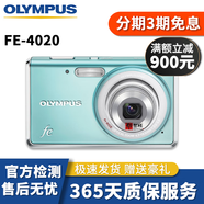 奥林巴斯（OLYMPUS）相机卡片FE4000 U7010 奥林巴斯二手CCD相机 学生入门级二手卡片机系列 奥林巴斯 FE4020 颜色随机 95成新