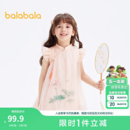 巴拉巴拉女童连衣裙宝宝童装2024夏季儿童裙子国风旗袍网纱裙208224111023