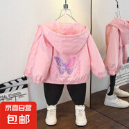 中大童男童春秋款外套女童韩版拼色卡通印花长袖上衣短款连帽风衣 树叶蝴蝶外套粉色 90
