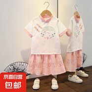 汉服女童夏款新款中国古风超仙盘扣女宝宝夏季裙子儿童唐装套装 格栅裙套装粉色 120