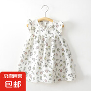 女童碎花吊带裙女孩连衣裙碎花裙子宽松 JK3米色花朵裙子 110 建议100cm身高左右
