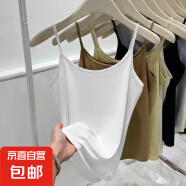 夏季新款宽松大码胖mm内搭上衣服雪花棉打底小背心冰丝V领吊带女 K27-白色 2XL 建议130-140斤