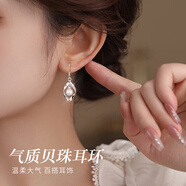 曼蒂娅 925银珍珠耳环女日韩潮高级感长款珍珠耳坠首饰品生日礼物送女友 几何叶子珍珠耳环