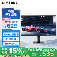 三星（SAMSUNG）22英寸 IPS FHD 100Hz HDMI接口 纤薄设计机身 护眼 可壁挂 电脑 办公 显示器 LS22D300GACXXF