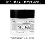 奥杰尼（ALGENIST） 新生保湿滋润霜 60ml-效期至2025.12