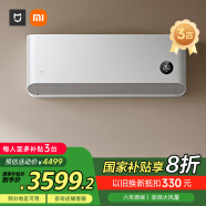 小米（MI）米家 3匹 新一级能效 巨省电大挂机 变频冷暖 智能互联72GW-NA30/N1A1【国家补贴20%】
