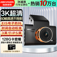 HIKVISION海康威视行车记录仪C6Pro+ 3K超清60帧高速录像4G远程手机互联