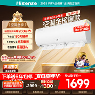 海信（Hisense）空调 大1.5匹 易省电SE 小苹果【海信电视看球搭子，看的爽凉得快】空调挂机KFR-35GW/E380-X1