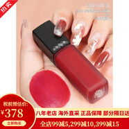 【31W关注】香奈儿（Chanel）丝绒炫亮炫光印记唇釉雾面短管唇釉口红154 836 834 75 844号西瓜红 2021年秋冬新品