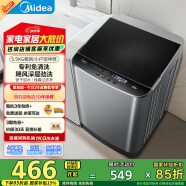 美的（Midea）波轮洗衣机全自动家用 MB55V36E 5.5公斤 宿舍租房 迷你洗衣机小型 随心洗 以旧换新 家电国家补贴