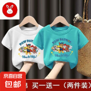 100%纯棉男童汪汪队衣服短袖T恤2025新款儿童卡通洋气宝宝上衣-SL T恤#白色+湖蓝色L342 100  （建议身高85-95CM)
