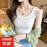 背心女螺纹u型打底背心弹力吊带防走光T恤百搭无袖薄款背心外穿 白色(不起球不掉色) 小码90-120斤