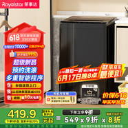 荣事达(Royalstar)洗衣机 8公斤全自动波轮家用脱水机甩干机租房洗衣机 以旧换新 家电国家补贴RB8030J