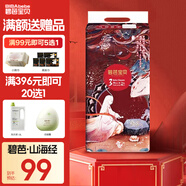 碧芭宝贝山海经系列纸尿裤拉拉裤超薄透气柔软尿不湿碧芭山海经尿裤优选 纸尿裤M码50片(6-11kg)