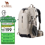 骆驼（CAMEL）登山包户外背包旅行背包登山双肩包徒步背包 2S04001A 卡其