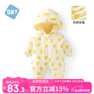 舒贝怡婴儿衣服新生儿连体衣儿童新保暖夹棉满月宝宝哈衣爬爬服黄色80