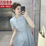 百丽香奈复古娃娃领法式蓝色连衣裙女夏装大码胖mm韩版设计感气质显瘦长裙 蓝色连衣裙 M 【建议80-100斤】