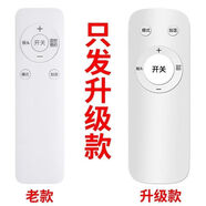 格力适用GREE电风扇遥控器FL-09X61 FL-09S61Bhf FL-09T65Bh 格力加湿白色