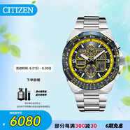 西铁城（CITIZEN）手表男日韩表蓝天使光动能日显钢带时尚送送礼物父亲节JY8125-54L