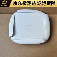 TOTOLINKAC1200千兆家用1200M千兆端口穿墙无线双频5G路由器WIFI TPLINK 6320 1200M 5.4G+G