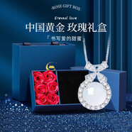 中国黄金（CHINA GOLD）连理枝项链女925银玉髓吊坠锁骨链小众实用结婚生日礼物女送女友 在逃公主玉髓项链-s925【玫瑰礼盒】