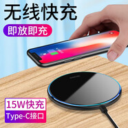 XVVMI手机无线充电器适用华为荣耀/安卓/苹果/三星/vivo/小米/oppo一加/魅族/中兴努比亚/黑鲨无线 镜面无线充电器-黑色-15w