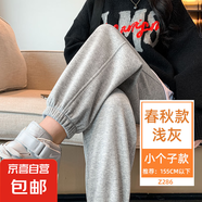 裤子女春秋季2025新款小个子高腰束脚显瘦运动裤休闲百搭灯笼卫裤 浅灰【小个子】春秋款 XL适合【121-135斤】