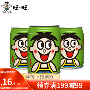 旺旺 旺仔牛奶245ml*3 经典组合装早餐牛奶每日喝牛奶含乳制品多口味 苹果味245ml*3