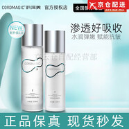 科洱美（CORDMAGIC）官l方面膜能量多肽水乳眼面霜精华液洗面奶冻膜护肤品旗l舰 能量水150ml+能量乳120ml
