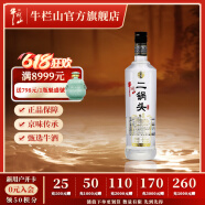 牛栏山二锅头 光瓶 口粮酒 清香型 白酒 45%vol 700mL 1瓶 特8