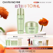 奇姬韩国舒缓柔润套装舒缓呵护补水保湿肌肤水乳送女生 调理露145ml+修护霜50ml
