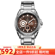 卡西欧（CASIO） 卡西欧(CASIO)手表 EDIFICE系列石英运动防水男表 EF-336D-5A