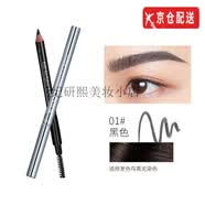 兰瑟（LANSUR）官i方【只做正货】真丝水亮锁色唇膏釉小红管滋润不易掉口红旗i舰 写意眉笔1.2gO1#黑色