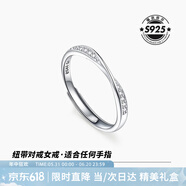 卡蒂罗（KADER）莫比乌斯情侣戒指银一对戒求婚礼物送女友 925银-女单戒-优雅款
