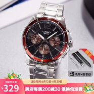 卡西欧（CASIO）手表男 商务休闲简约 指针 防水石英男表学生表考试表父亲节礼物 MTP-1374D-5A