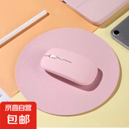 【京东物流】蓝牙无线键盘适用苹果iPad可充电华为MatePad联想pro安卓手机iOS外接键盘M6静音打字 电池款鼠标【桃粉色】（不含电池）