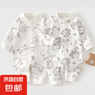 【哈衣两件装】新生婴儿儿连体衣春秋套装衣服初生宝宝无骨哈衣 2件-春秋直襟(小河马+树袋熊) 80cm （18-22斤以内）