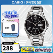 卡西欧（CASIO）经典指针系列 简约休闲商务时尚石英防水钢带男表MTP-1384D-1AVDF