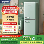 大宇（DAEWOO）171升双门冰箱 独立复古冰箱 家用立式冰箱冷藏冷冻双温区 BCD-171WDYA 仙踪绿