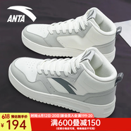 安踏（ANTA）高帮板鞋男春秋季新款皮面防水厚底增高运动鞋经典小白鞋板鞋男 【店长推荐高帮板鞋】象牙白/灰 44 （同44.5码）下单前可咨询客服