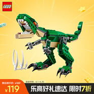 乐高（LEGO）积木拼装31058 凶猛霸王龙男孩女孩儿童玩具生日礼物