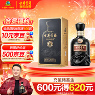 古井贡酒 年份原浆 中国香古8 浓香型白酒 42度 500ml*1瓶 单瓶装