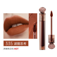 玛丽黛佳（MARIE DALGAR）（MARIEDALGAR）MARIEDALGAR石头唇釉空气唇泥口红哑光雾面不易沾 浓郁境界骑士唇釉335
