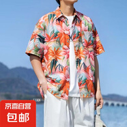 日系少年感花衬衫男夏威夷港风短袖衬衣ins痞帅沙滩度假薄款外套 5113粉色 3XL