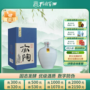 孔府家 亦陶9 浓香型白酒 52度 500ml 单瓶装 山东名酒 送礼宴请
