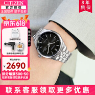 CITIZEN西铁城光动能男表日本原装进口蓝宝石镜面时尚商务休闲防水送男友 BM7250-56E光动能+沉稳黑