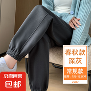 裤子女春秋季2025新款小个子高腰束脚显瘦运动裤休闲百搭灯笼卫裤 深灰【常规款】春秋款 2XL适合【136-150斤】