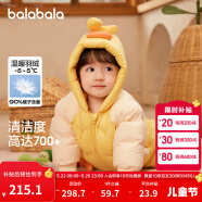 巴拉巴拉童装婴儿羽绒服连体衣宝宝衣服冬装哈衣爬服萌趣男童女童 蛾黄31004 90 cm